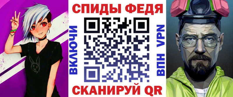 KRAKEN ссылка Орехово-Зуево АМФЕТАМИН Premium
