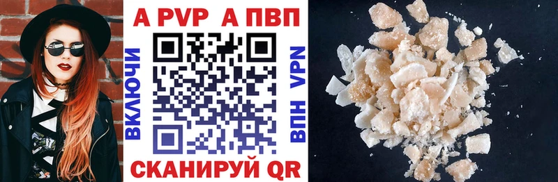 APVP Crystall  Орехово-Зуево 