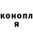 Канабис семена Nubik Show