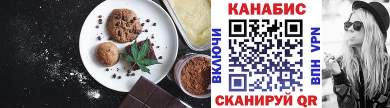 Cannafood марихуана купить наркотики цена Орехово-Зуево