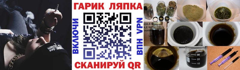 Гашиш Cannabis  Орехово-Зуево 