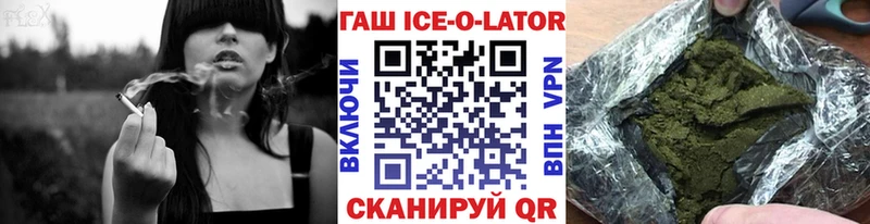 ГАШИШ хэш Орехово-Зуево