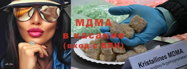 марихуана Верея