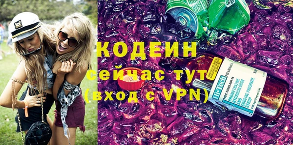 сатива Верхний Тагил