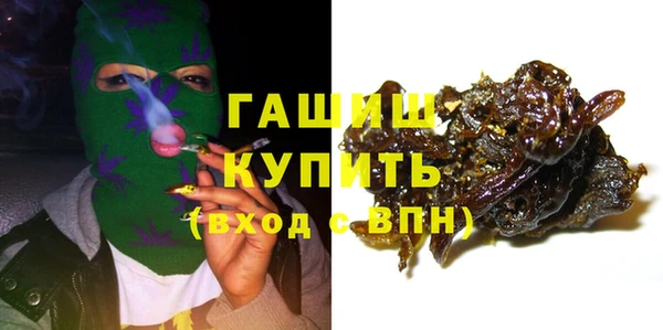 марихуана Верея