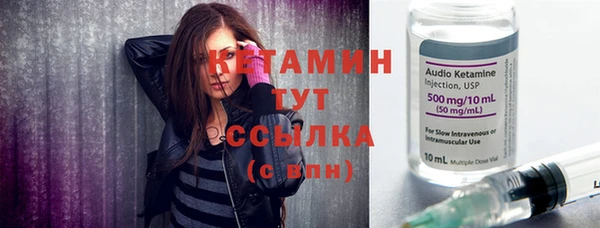 сатива Верхний Тагил