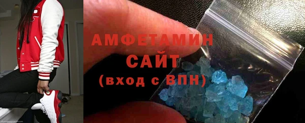 марихуана Верея