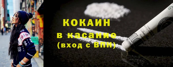 марихуана Верея
