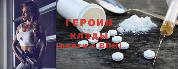 марихуана Верея