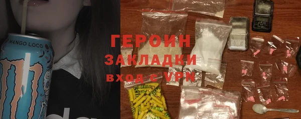 сатива Верхний Тагил