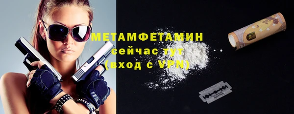 марихуана Верея