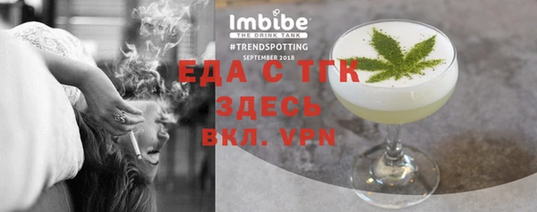 сатива Верхний Тагил