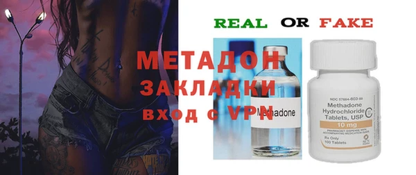 первитин Бугульма
