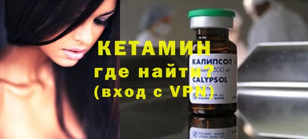 марихуана Верея
