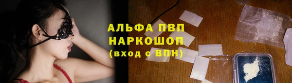 марихуана Верея