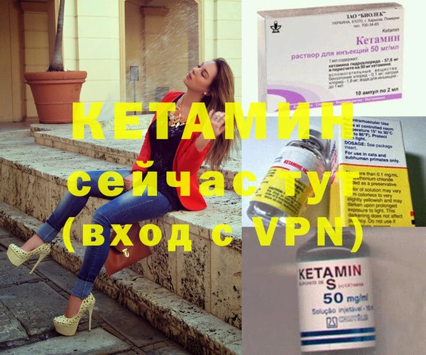 сатива Верхний Тагил