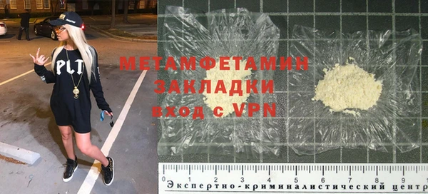 сатива Верхний Тагил