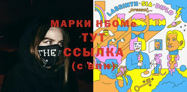 сатива Верхний Тагил
