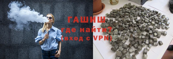 марихуана Верея