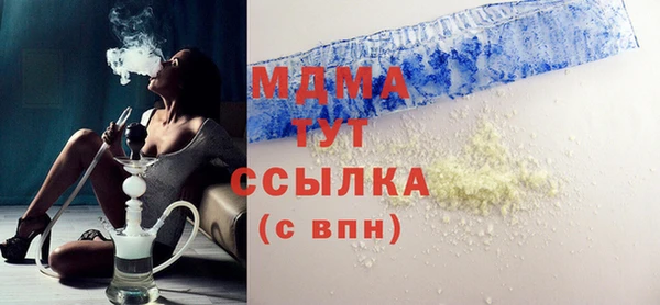 сатива Верхний Тагил