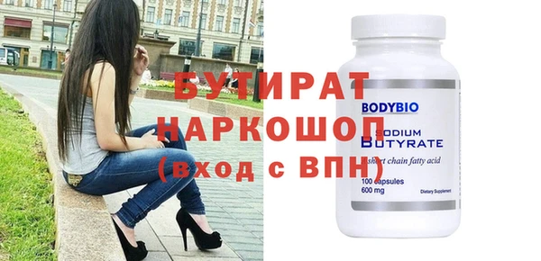 марихуана Верея