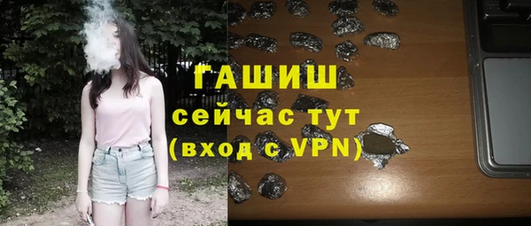 сатива Верхний Тагил