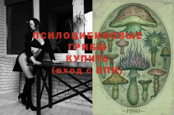 марихуана Верея