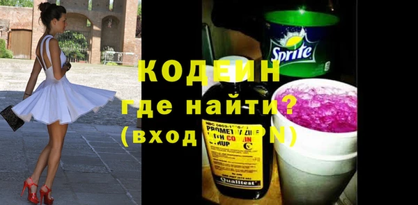сатива Верхний Тагил