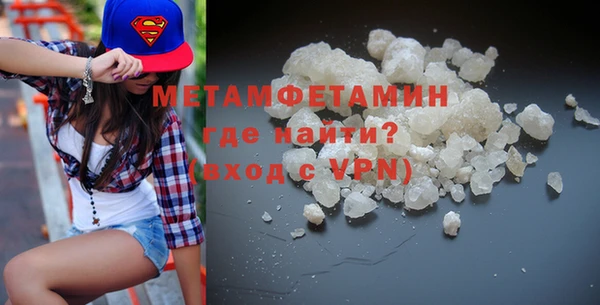 сатива Верхний Тагил