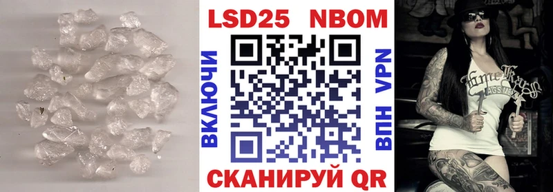 Лсд 25 экстази кислота  Орехово-Зуево 