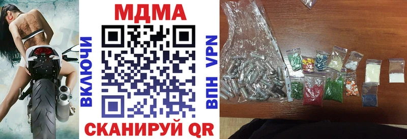 цены   Орехово-Зуево  MDMA молли 