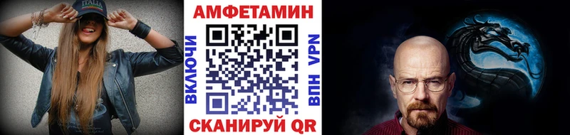 купить наркоту  Орехово-Зуево  блэк спрут ссылка  МЕТАМФЕТАМИН витя 