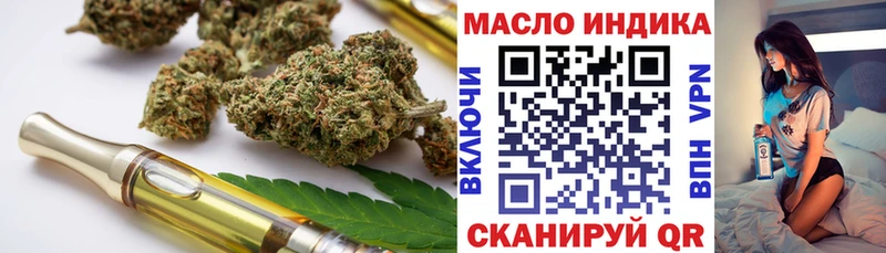 ТГК Wax  Орехово-Зуево 