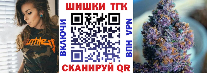 Шишки марихуана конопля  Орехово-Зуево 